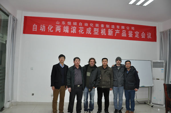 國外客戶鑒定會議